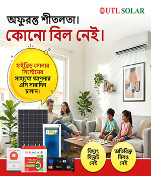 solar panel price in berhampore murshidabad